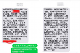 响水遇到恶意拖欠？专业追讨公司帮您解决烦恼