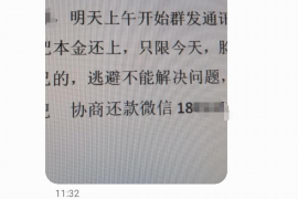 响水专业讨债公司，追讨消失的老赖